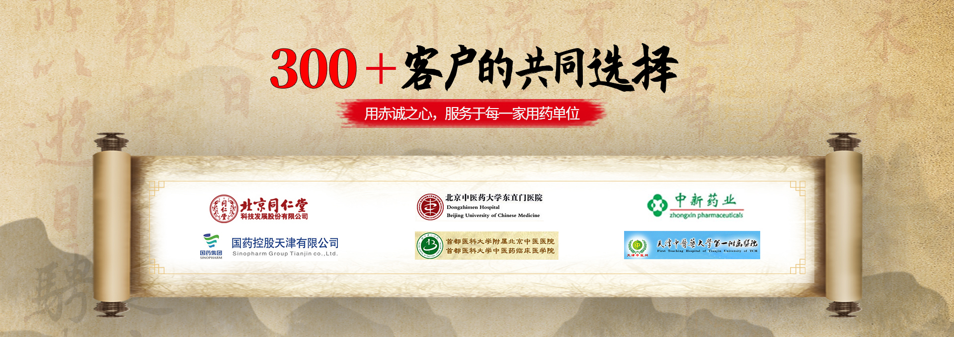 首页广告3